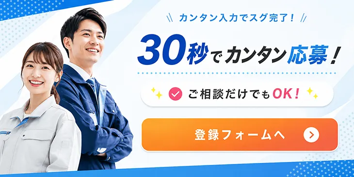 応募イメージ