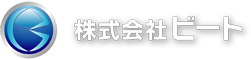 株式会社ビート